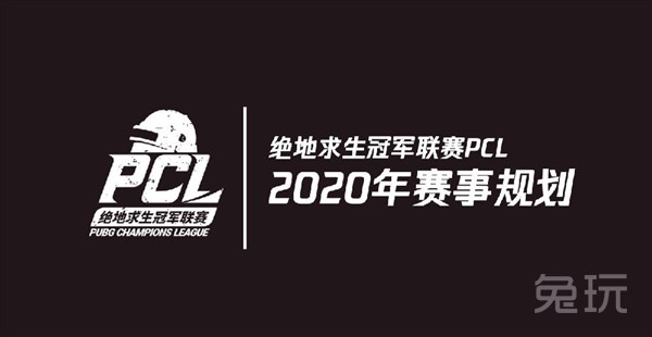 外援時代即將來臨？PCL賽事規劃出爐 俱樂部將允許引進兩外援 遊戲 第1張