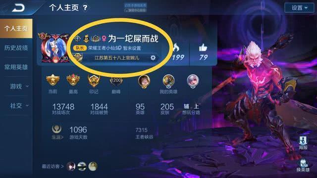 有什么好的游戏id吗 1e0265591bdb4977b7e2f64938ad3be5.jpeg