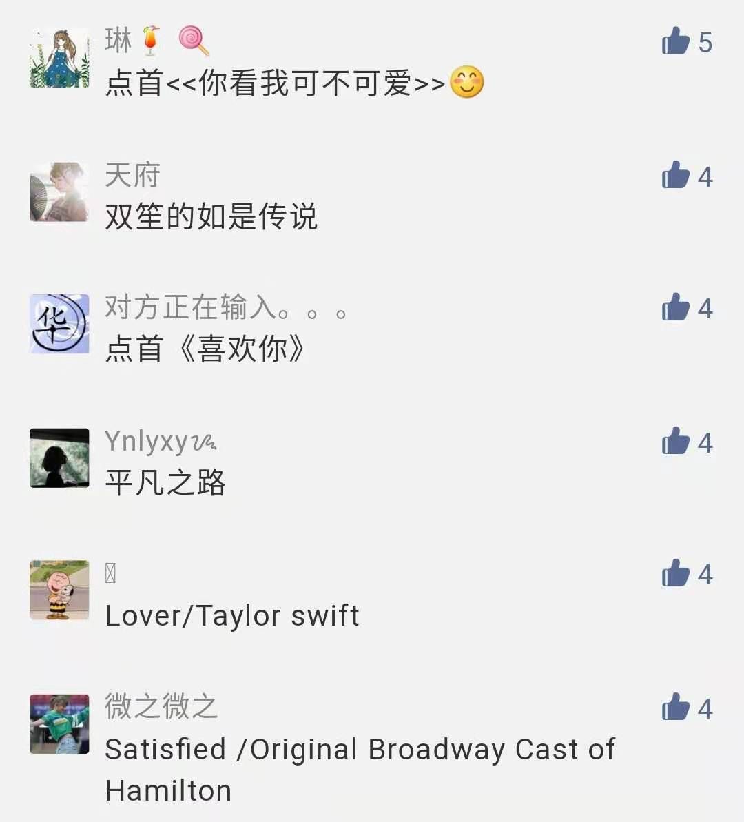 啥是五音 208d36c8e0cf45b19faa59c794bd09de.jpeg