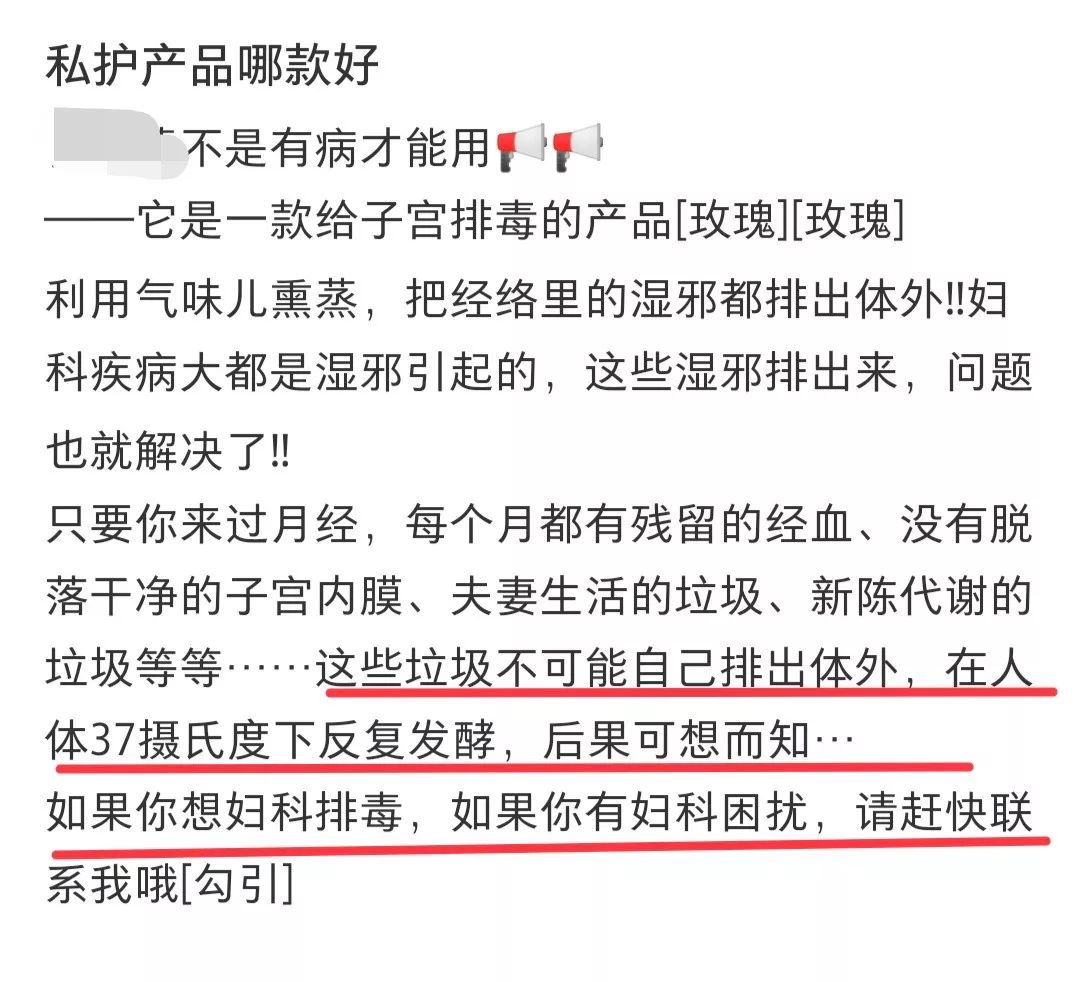怎么看女生下面有没有毒
