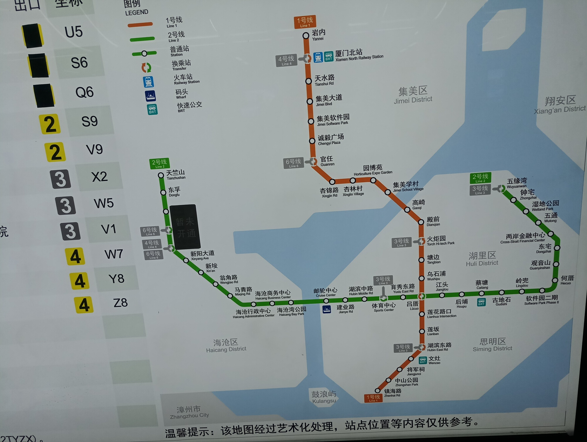 厦门1号,2号地铁线路图厦门地铁线路的逐渐完善,大大缩减了岛内外的