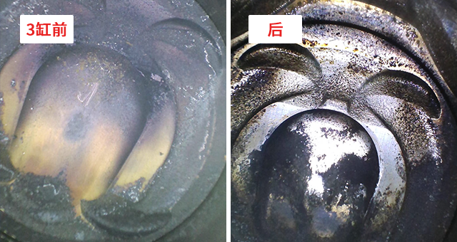 92加95会去除积碳吗 2569212dcc244313a41b92f51b23fb41.png