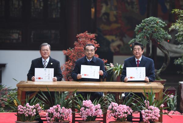 李克强与文在寅、安倍晋三出席中日韩合作20周年纪念活动