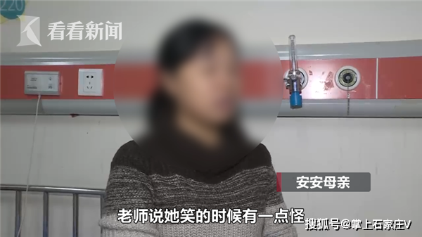 掌上石家庄V：3岁女童突发面瘫，父母还以为她在做鬼脸！