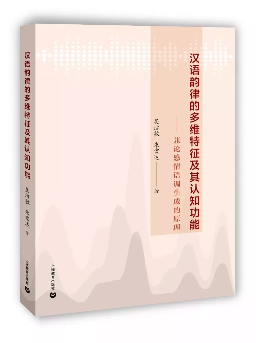 简谱反词_反方向的钟简谱(2)