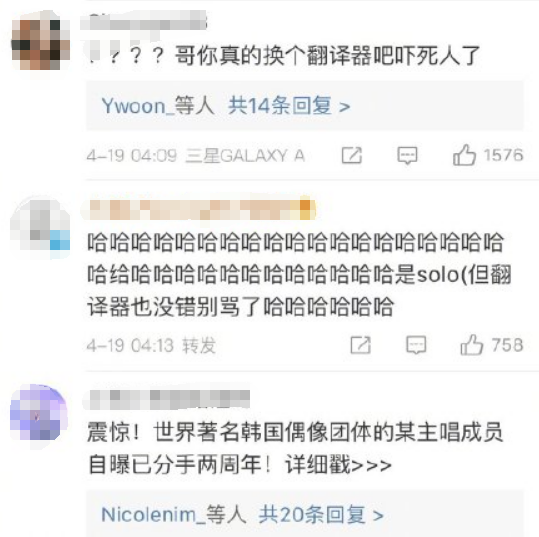 随便说一句中文翻译出来笑死人 2a5c7eaf3dae42cf94c5d5bb39555af8.png