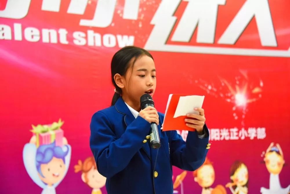 童星璀璨闪耀光正小学部小小达人秀之十大歌手比赛才艺大比拼
