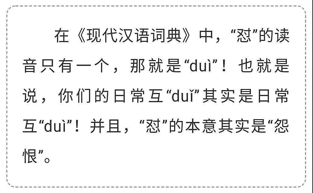 别什么新什么的成语词_什么词是成语(3)