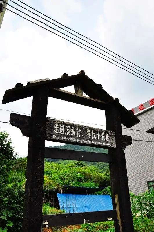 流溪河源头之一的溪头村, 风景宜人农家乐遍地, 被称广州最美乡村