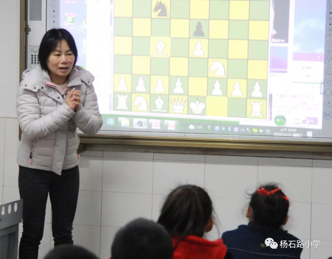 国际象棋大师们再访杨石路小学