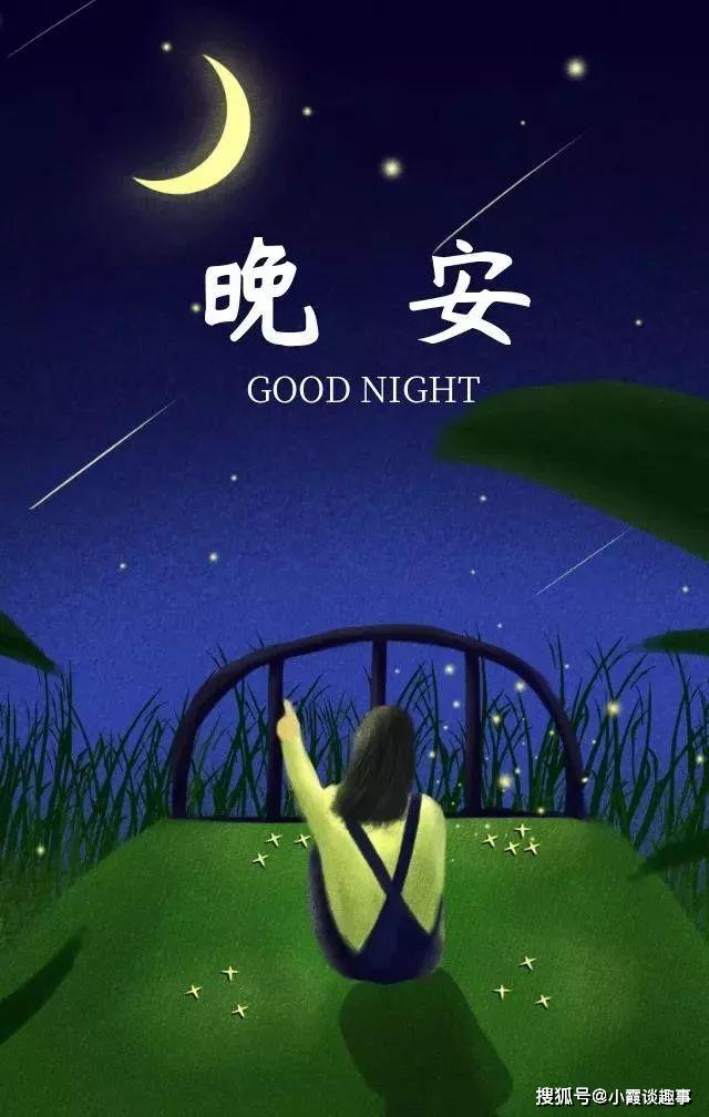 晚上的图片唯美 2fc21b0e80c348a2895612935fbe6365.jpeg