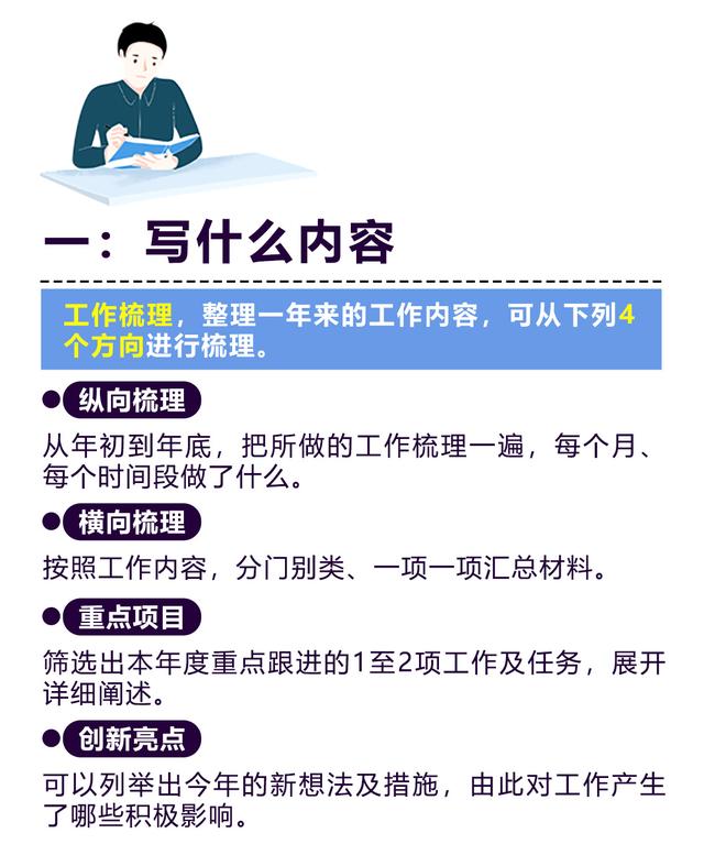 2019年个人工作总结