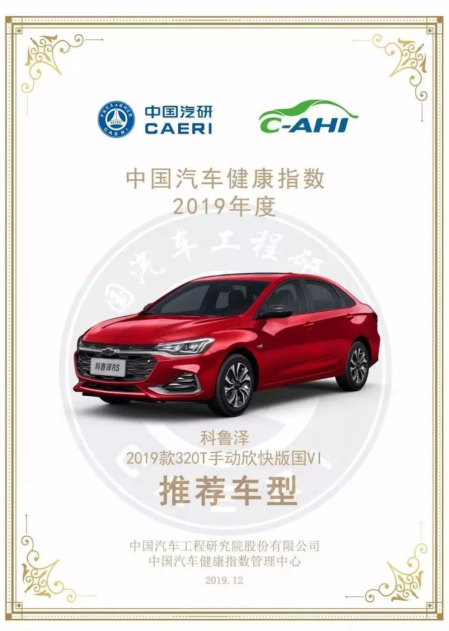 科鲁泽汽车报价单 3452eda39c794b1ca7168ab3df1af734.jpeg