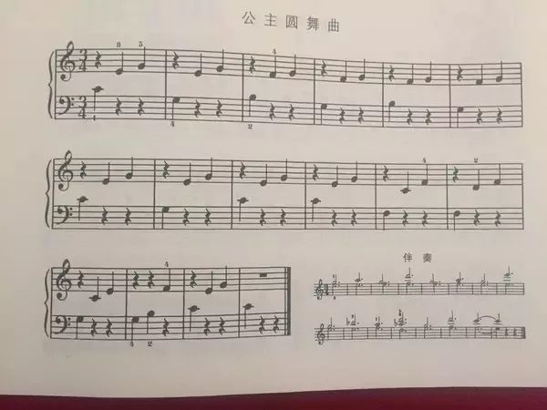 公主圆舞曲数字简谱_小熊圆舞曲简谱数字(2)