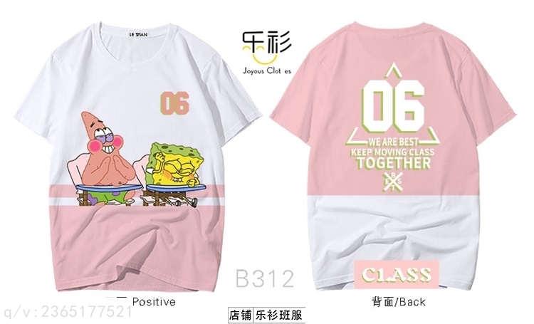 那是成熟的颜色,时尚班服图片大全就像紫藤萝一样,生生不息,永不放弃.