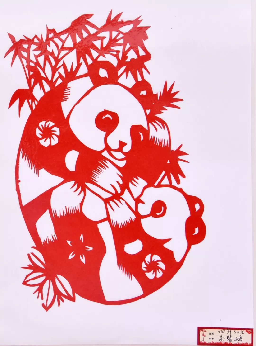 红纸剪纸图案图纸简单版 357e80b689eb45c0af7572d3ee1df6fb.jpeg