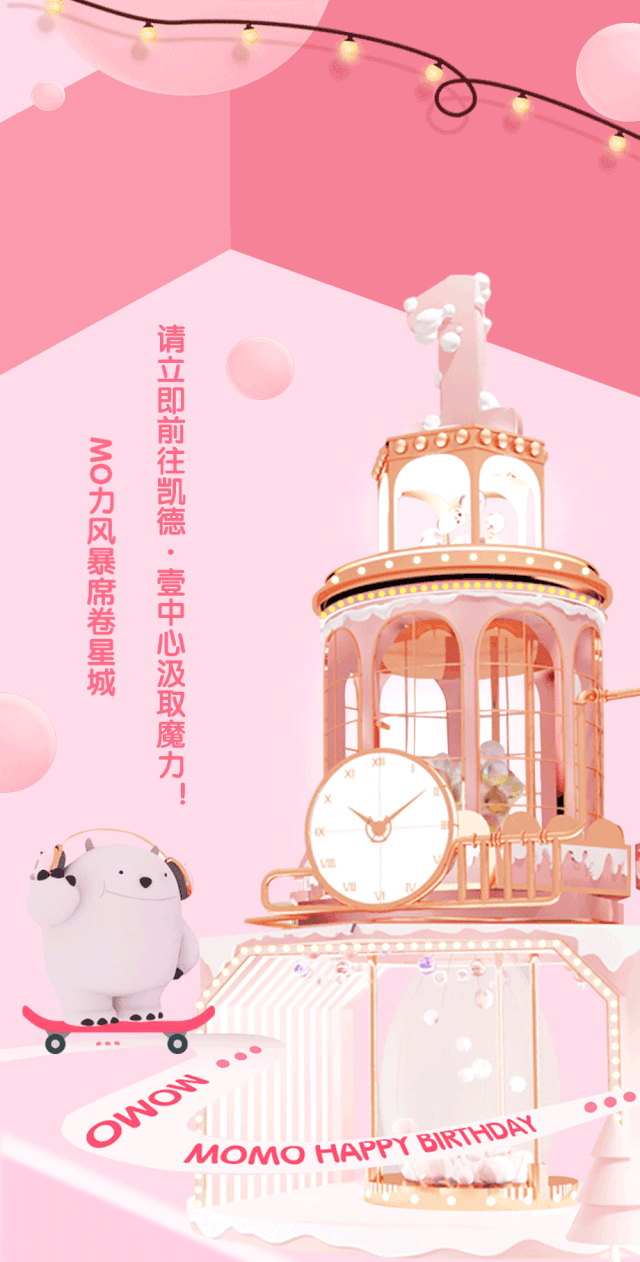 640_1262 竖版 竖屏