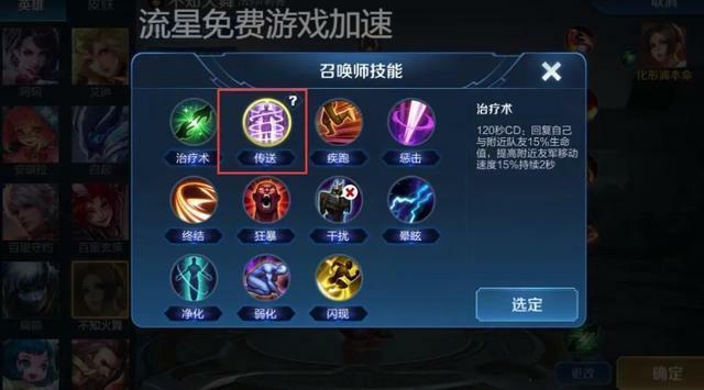 王者荣耀新赛季更新内容 装备 3a804a75fadb408982ad0bcba66628a0.jpeg