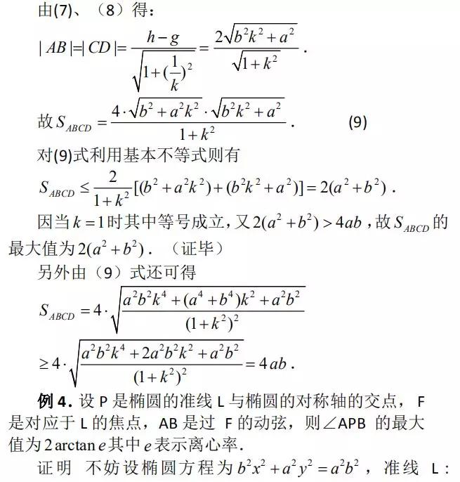 什么是浮力原理_阿基米德浮力原理图片(2)