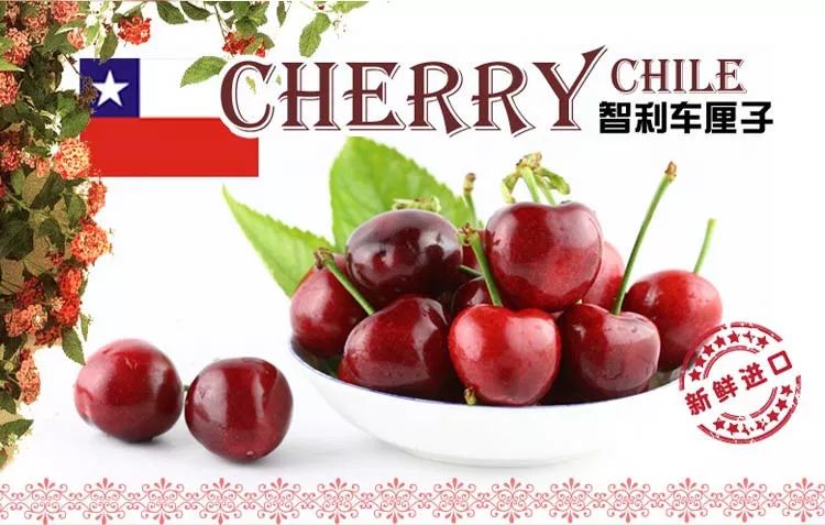 智利车厘子仅需298元抢购超级物种10斤j级智利车厘子杭州市内17家门店