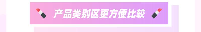 大型彩妆集合店THE COLORIST入驻沈阳,产品免费试!快去!