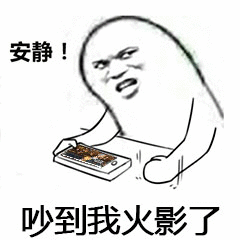 火影忍者表情包来喽,喜欢火影的快来收图,