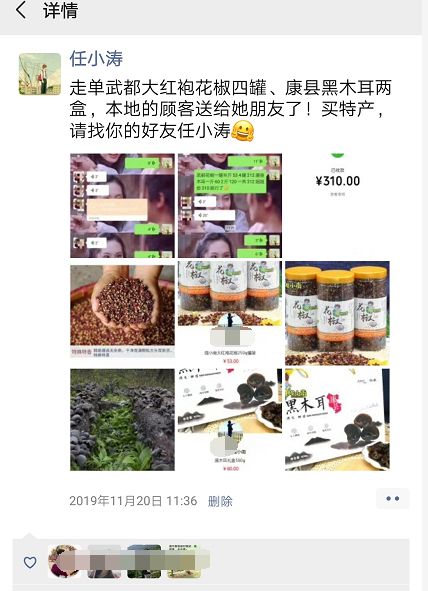 陇南有多少人口_甘肃陇南两当县人口