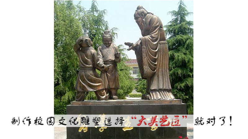 古代寓言故事雕像 孔融让梨雕塑 校园励志文学摆件
