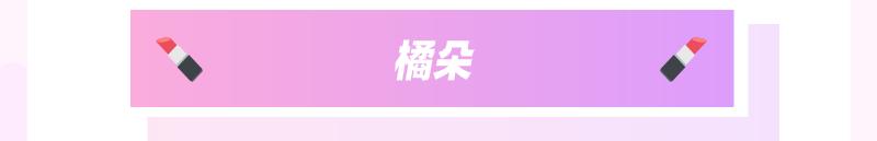 大型彩妆集合店THE COLORIST入驻沈阳,产品免费试!快去!