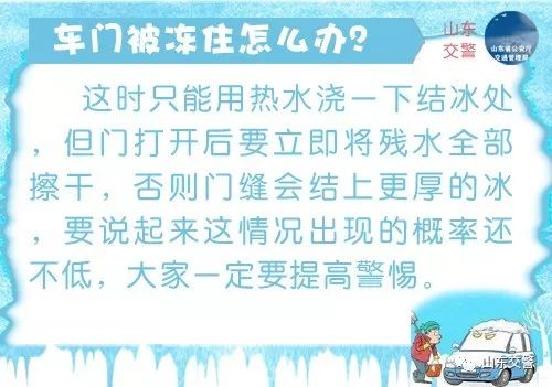 新的招聘司机_卡友请注意 这个招聘司机新骗局要注意