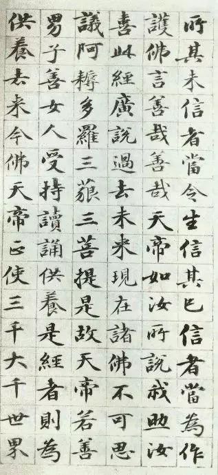 倦容简谱_儿歌简谱(2)
