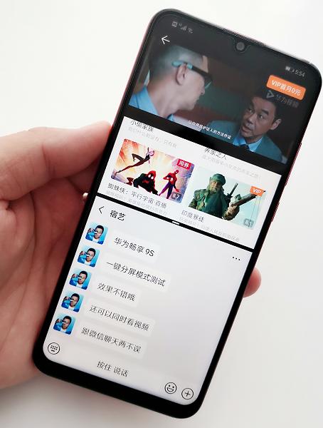 华为手机怎么分两种模式 454548a795c74a21a7a73b5e3bcae51e.jpeg