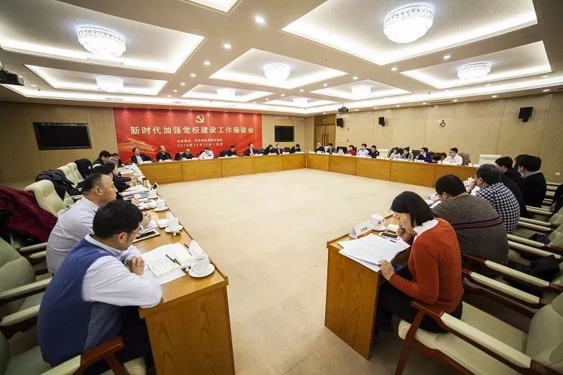 怎么样进入党校工作 461c856342054eefa435d5a8e2cc9f08.jpeg