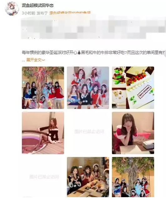 美女主播简谱_美女主播(2)