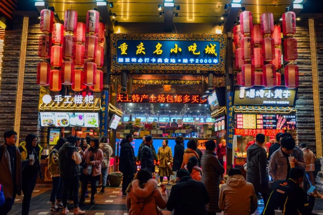 美食,解放碑平安夜一个必不可少的话题店铺灯火,也是平安夜的色彩一座