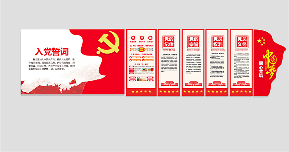 如何打造党建亮点工作 4d31ebb889144e17af31752d116facaa.jpeg