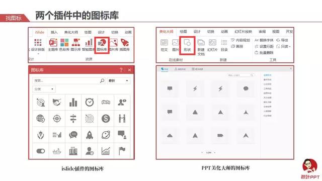 P字简谱_儿歌简谱(3)