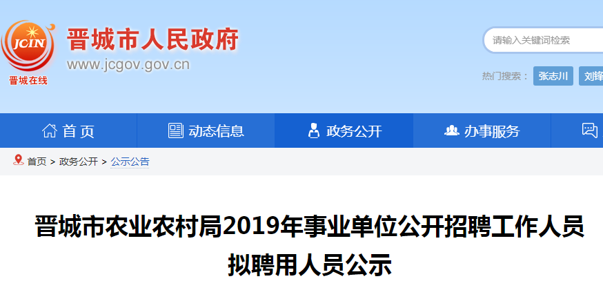 什么时候解除橙色预警 520e680a7a714d49b0ee5ee99d3c2e32.png