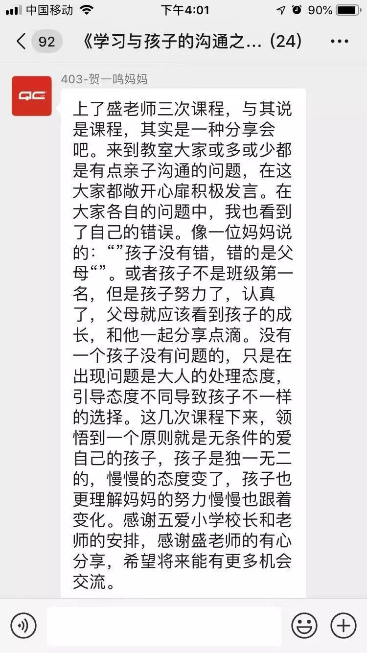 五爱简谱_儿歌简谱(3)
