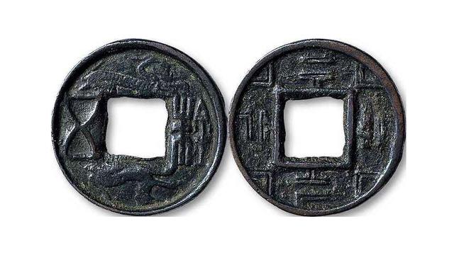东汉时期的钱币，一个可以掰成两个花，你相信吗？