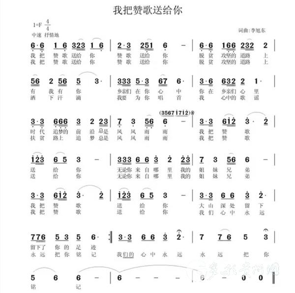 贵州叫魂歌曲谱_贵州地图(2)