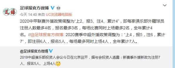 云南高速路将无法使用微信无感支付 2020年起