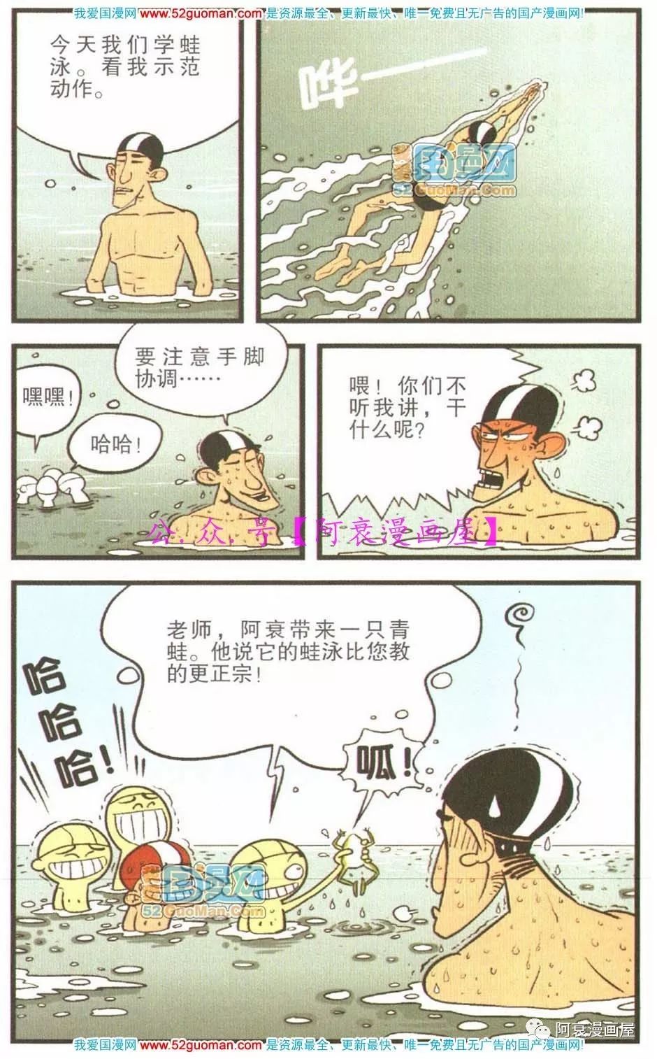 夜什么自大的成语_成语故事简笔画(2)