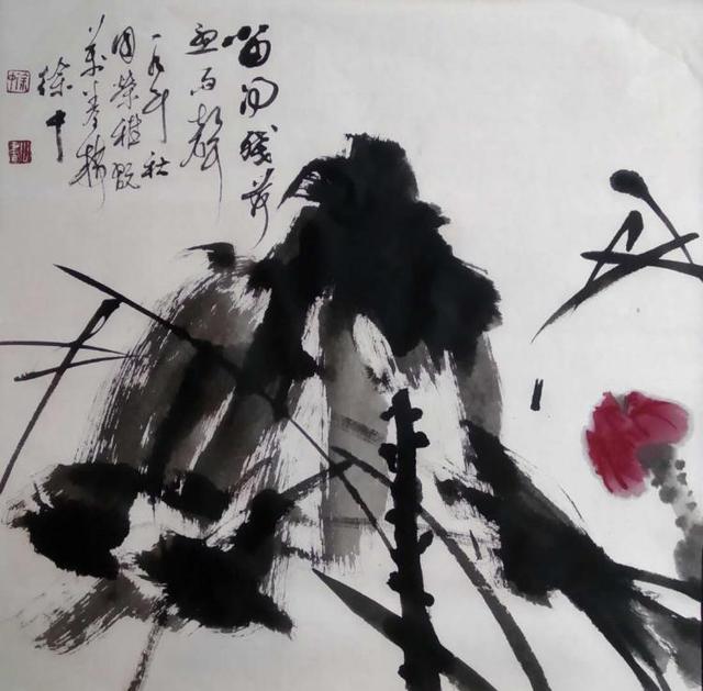 著名书画家徐中书画作品欣赏
