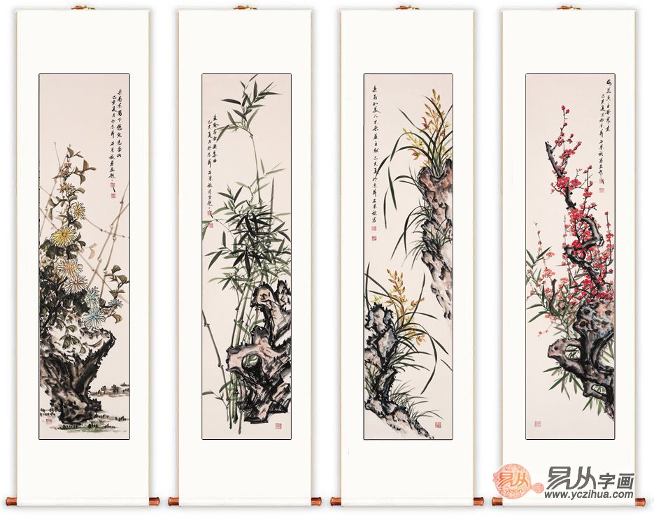 兰什么什么芳成语_止血芳酸又叫什么药名(2)