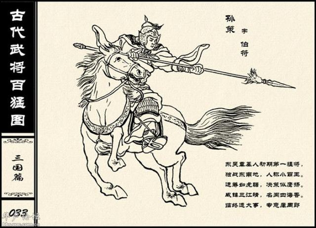 中国古代武将百猛图!「极品典藏」