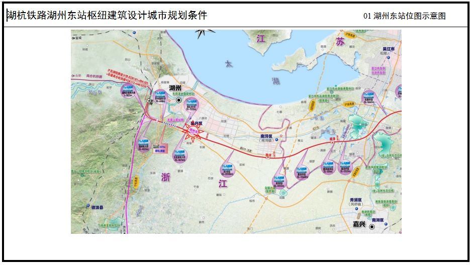 现场踏勘方案答疑湖州东站最新进展来了