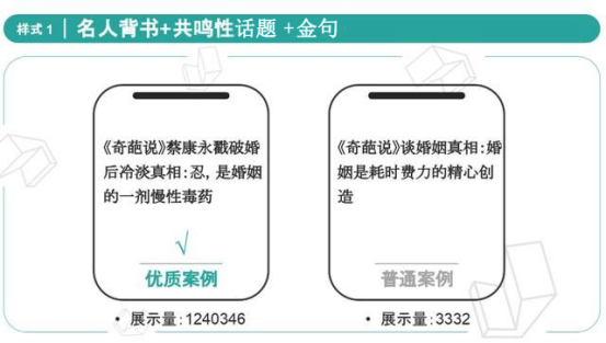 自媒体爆款标题 5767a89cba0549f38ac68f39bd068592.png
