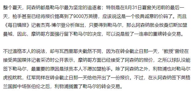 露出尾巴的狐狸城竟有两副面孔_赫尔沃耶Visic
