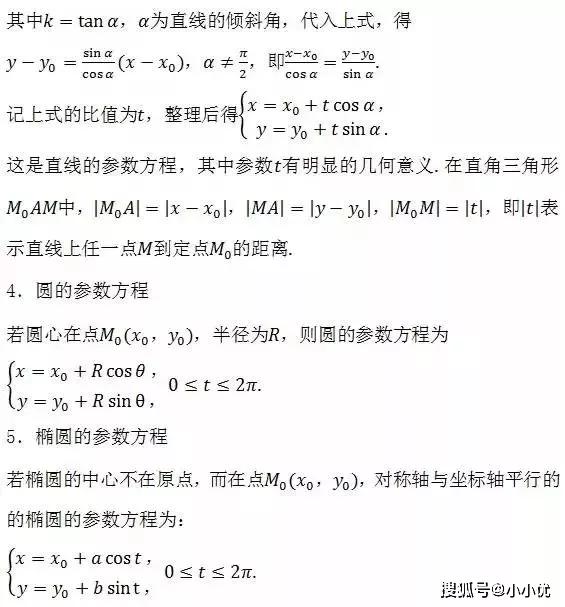 59f9313e62414385b3c932e6c3026720.JPG